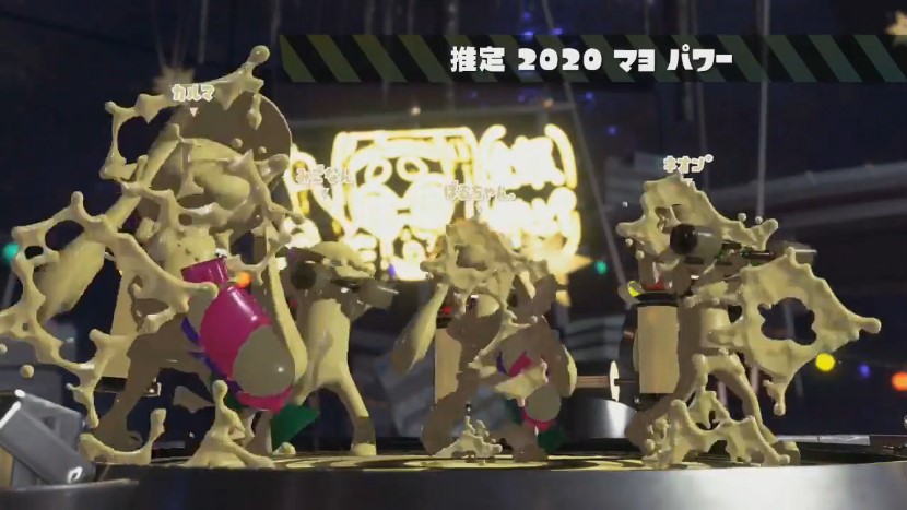 Splatoon 2 Splatfest Ketchup- und Mayo-Tinte sieht verdächtig aus